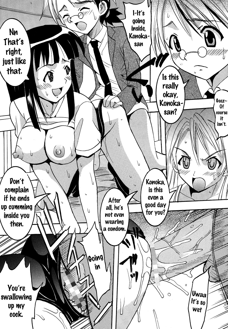 Hentai Manga Comic-Shikima Sensei Negi Nuki! 2-Chapter 2-5